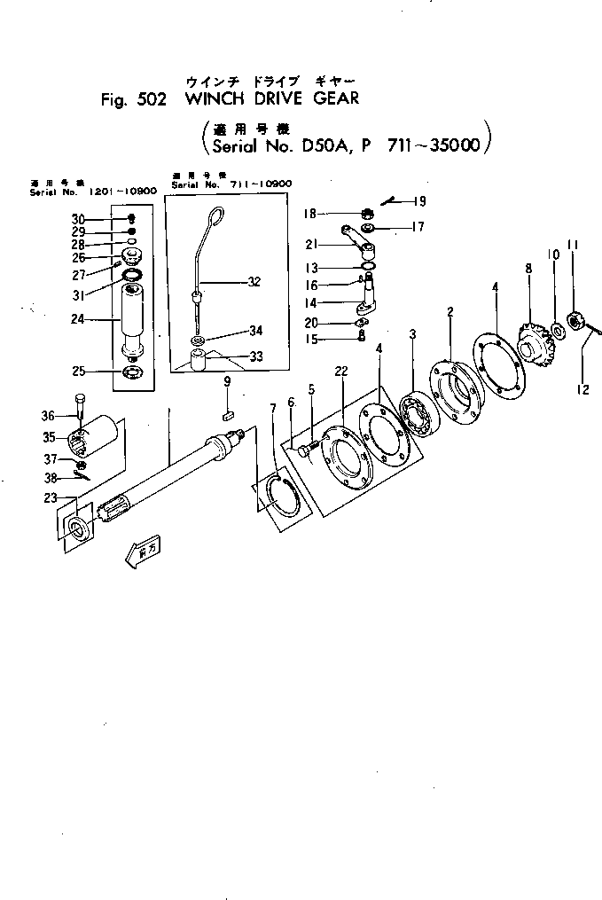 Обойма D50-S8A KOMATSU