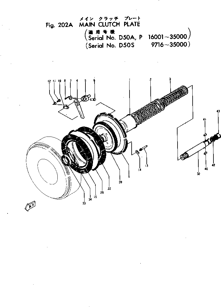 Подшипник \0\06000-06013 KOMATSU