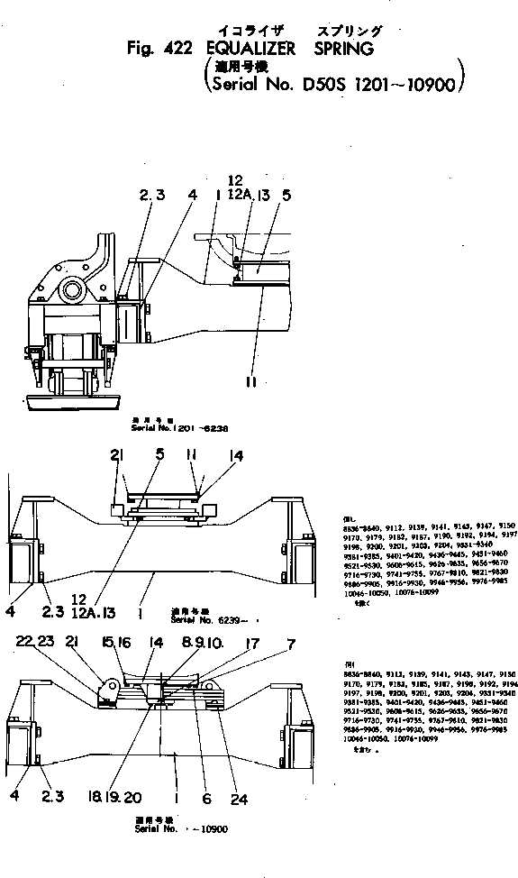 пружина (\2\D50S-P127D) KOMATSU