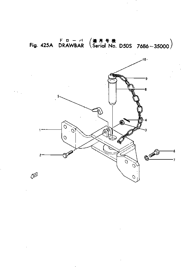 DRAWBAR (WELDED) 131-69-11111 KOMATSU