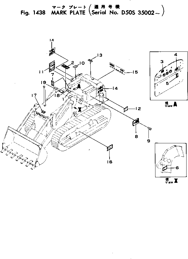 Маркировочная табличка 09692-05503 KOMATSU