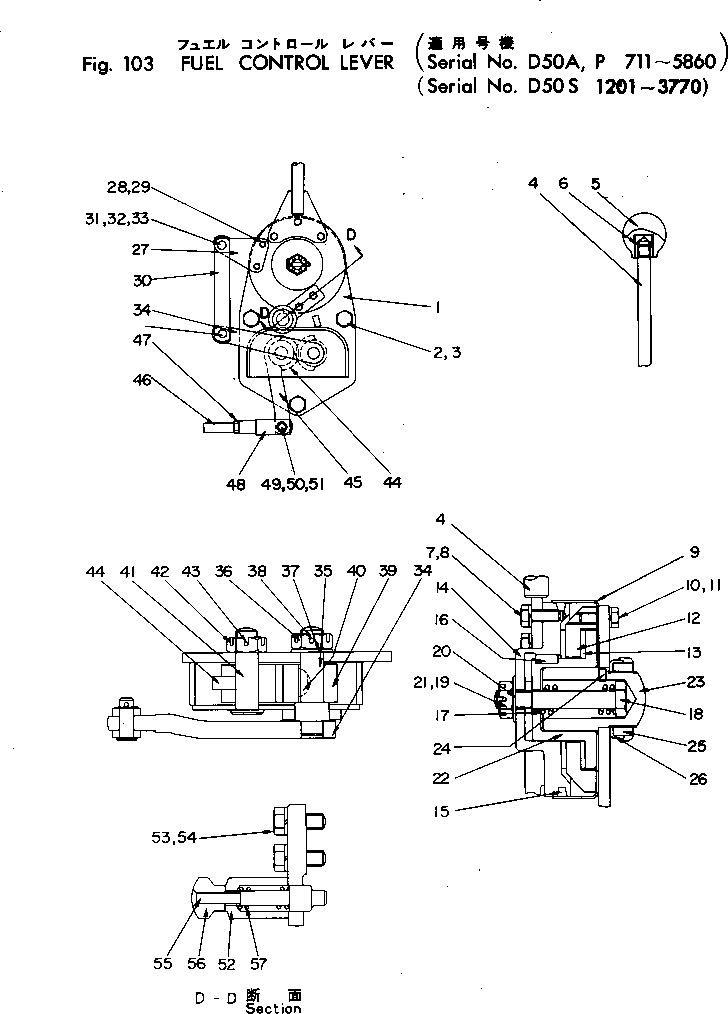 Тяга D50-Q151 KOMATSU