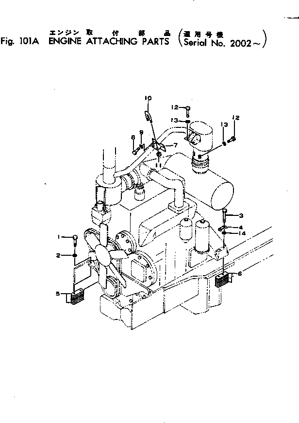 Комплект регулировочных прокладок 135-01-05030 KOMATSU