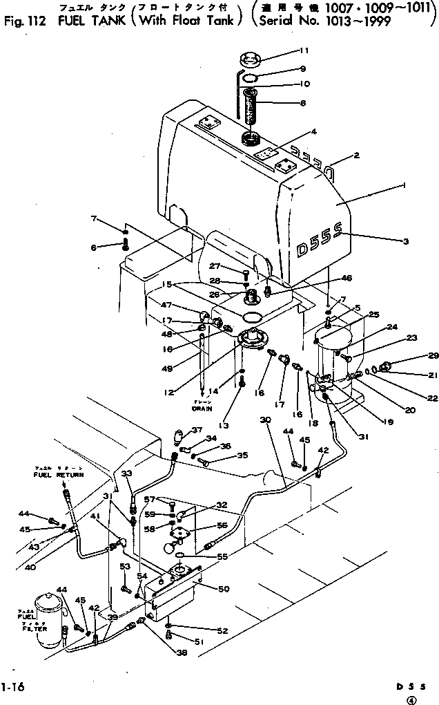 Шланг 135-04-14540 KOMATSU