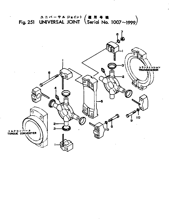 UNIVERSAL JOINT A. 135-14-00010 KOMATSU
