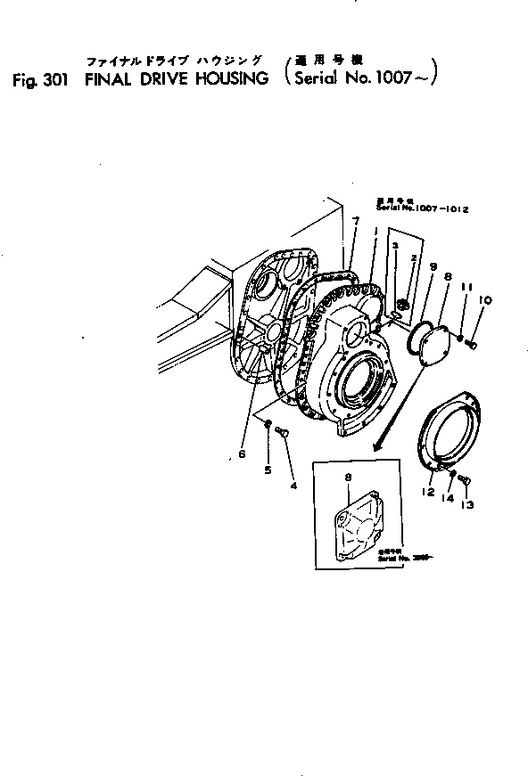 CASE,R.H. 135-27-11161 KOMATSU