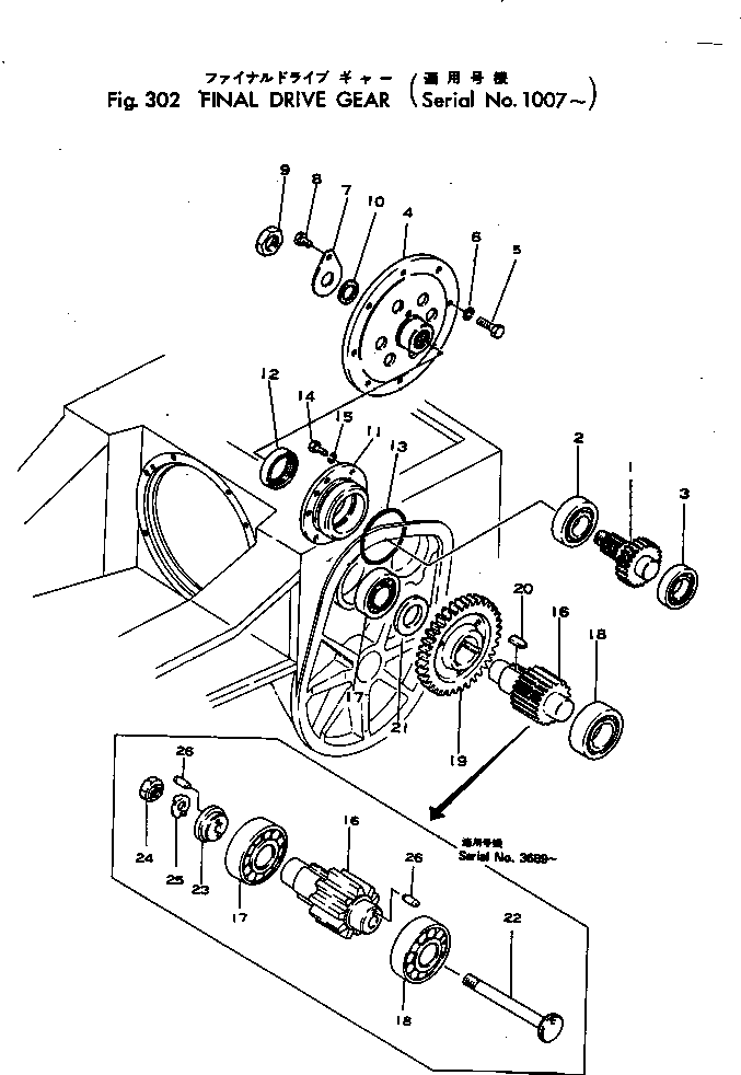 Фланец 135-27-11220 KOMATSU