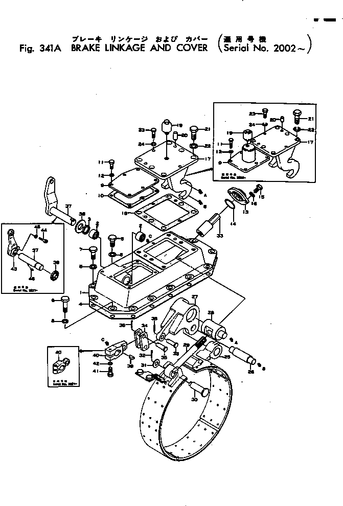 Наконечник 144-33-11270 KOMATSU