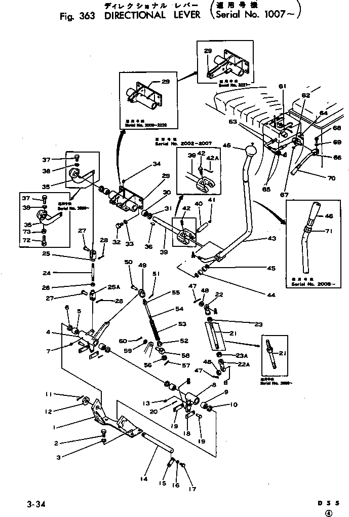 Гайка 01504-21006 KOMATSU