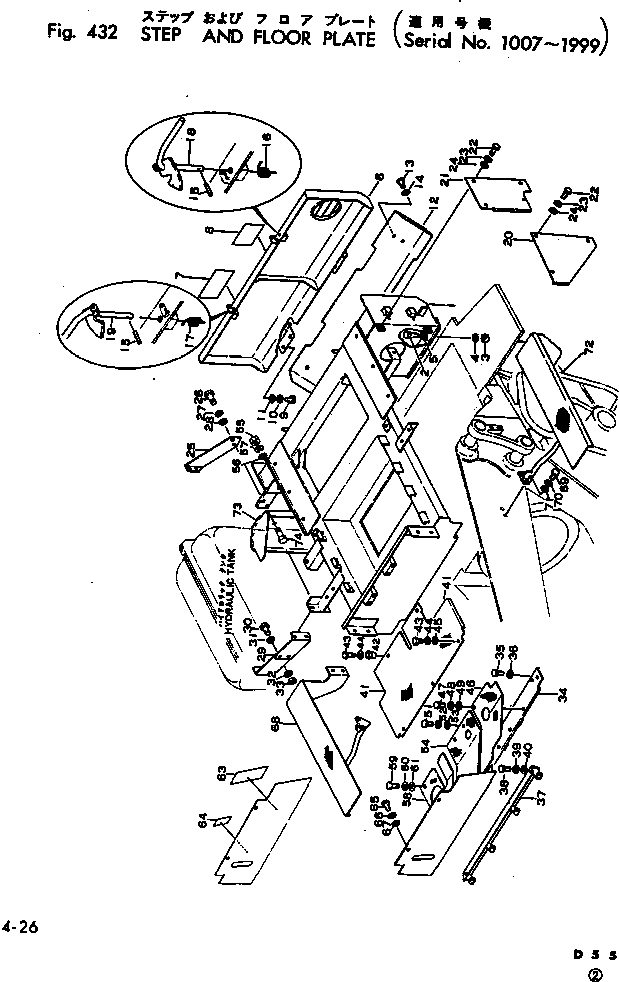 Табличка 175-55-11110 KOMATSU