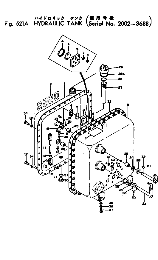 Тяга 04244-01025 KOMATSU