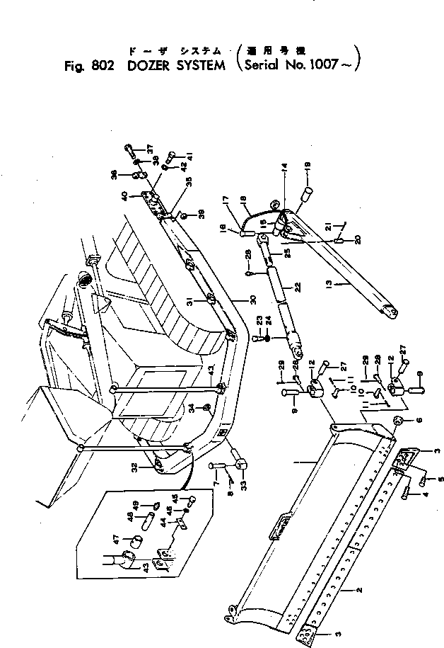 C-FRAME 131-820-5110 KOMATSU