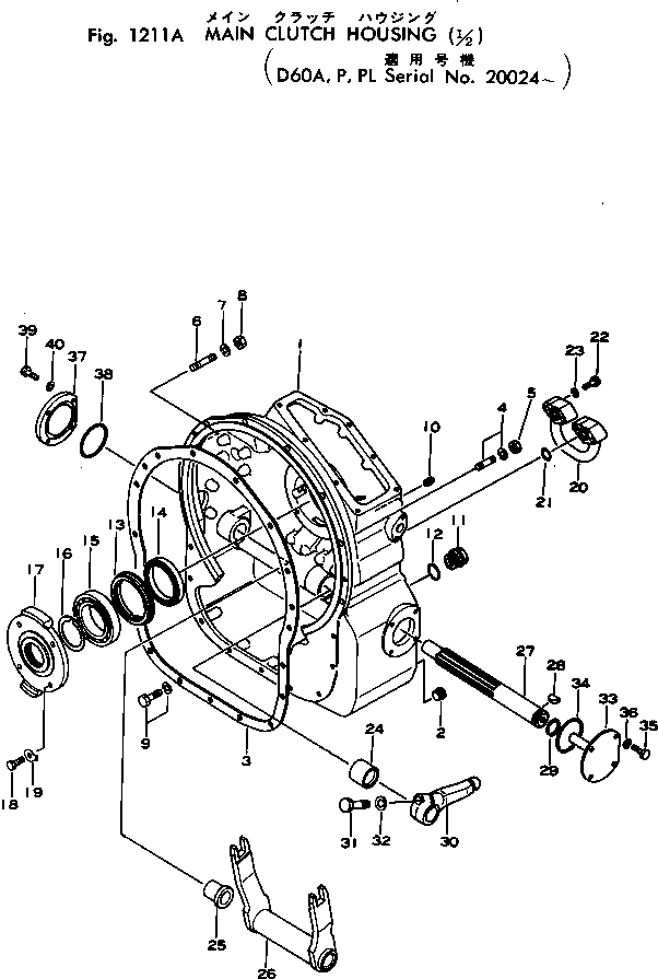 муфта сцепления в сборе 144-10-00013 KOMATSU