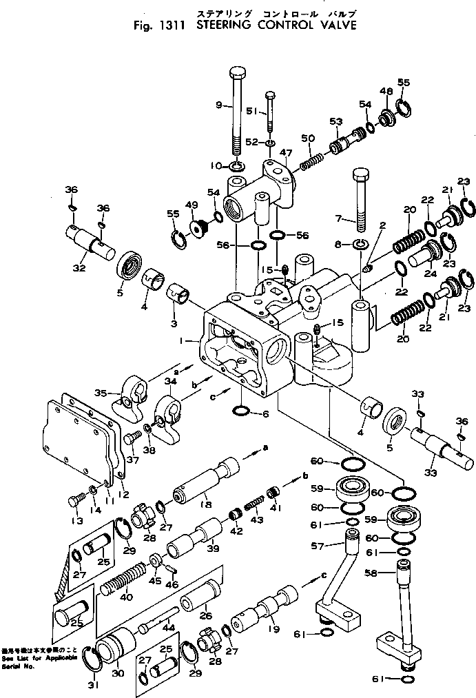 Пружина 144-40 21621 KOMATSU