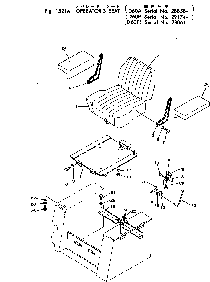 REST,ARM¤ L.H. 144-57-11140 KOMATSU