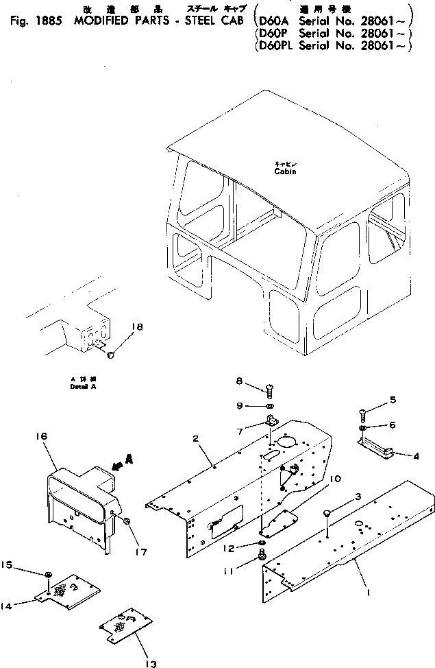 Пластина 144-911-1470 KOMATSU