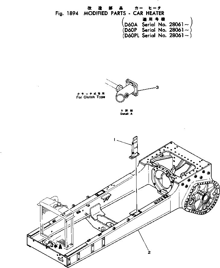 Трубка 144-912-1431 KOMATSU