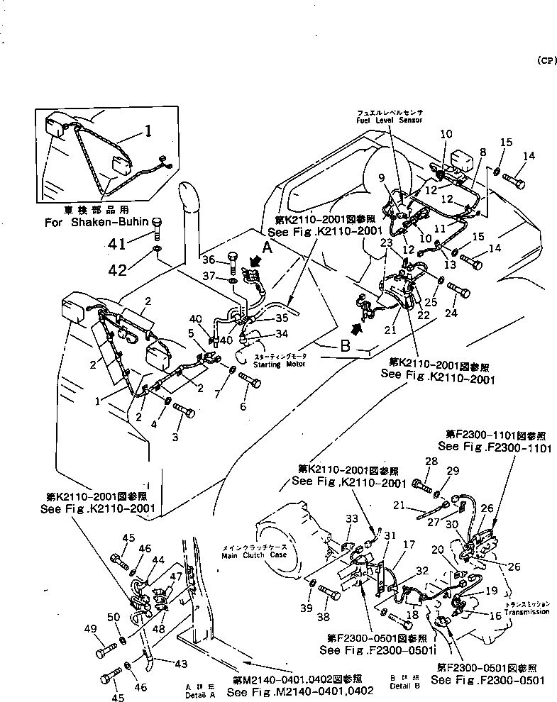 Жгут проводов 14X-06-14230 KOMATSU
