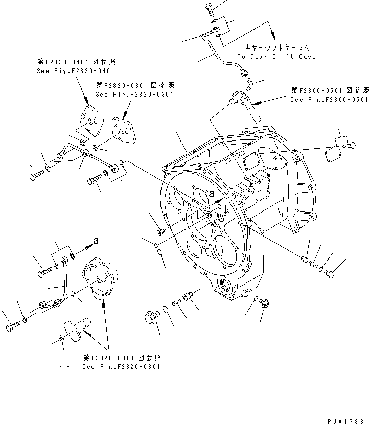 Трубка 14X-14-15230 KOMATSU