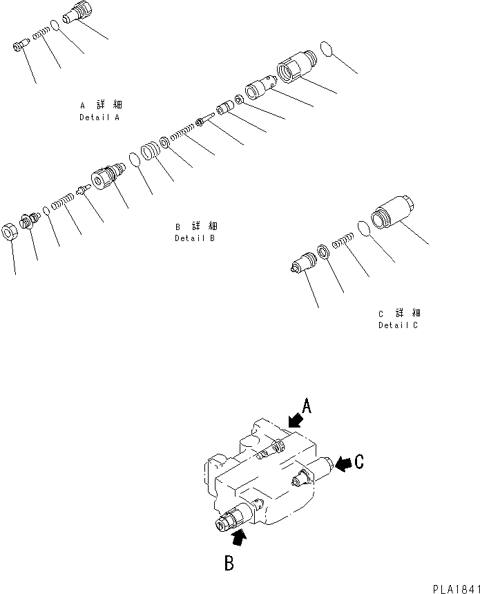 Клапан в сборе (723-61-05201) KOMATSU