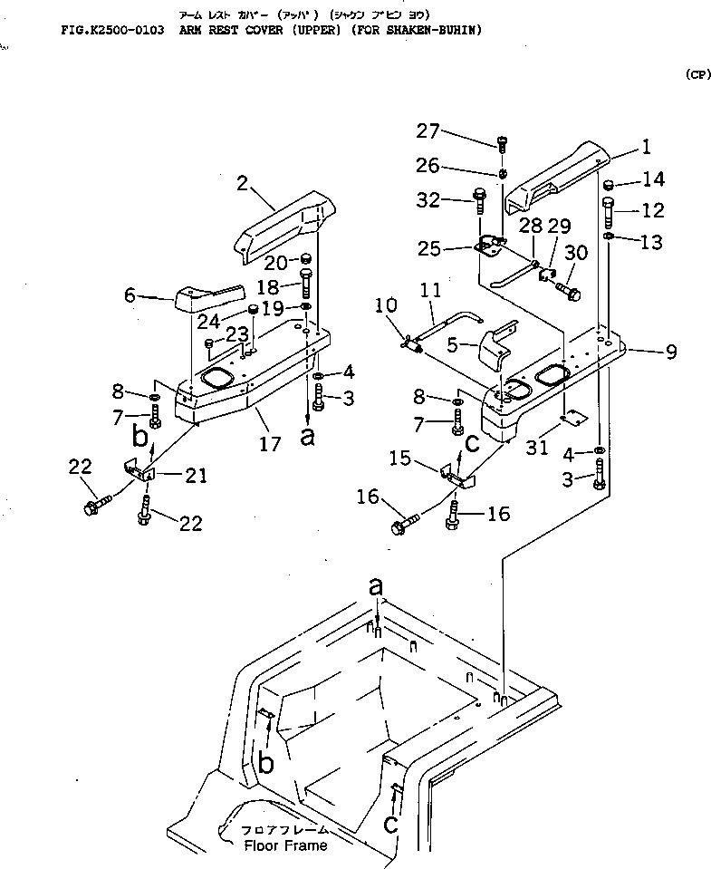 Крышка левая 14X-860-1440 KOMATSU