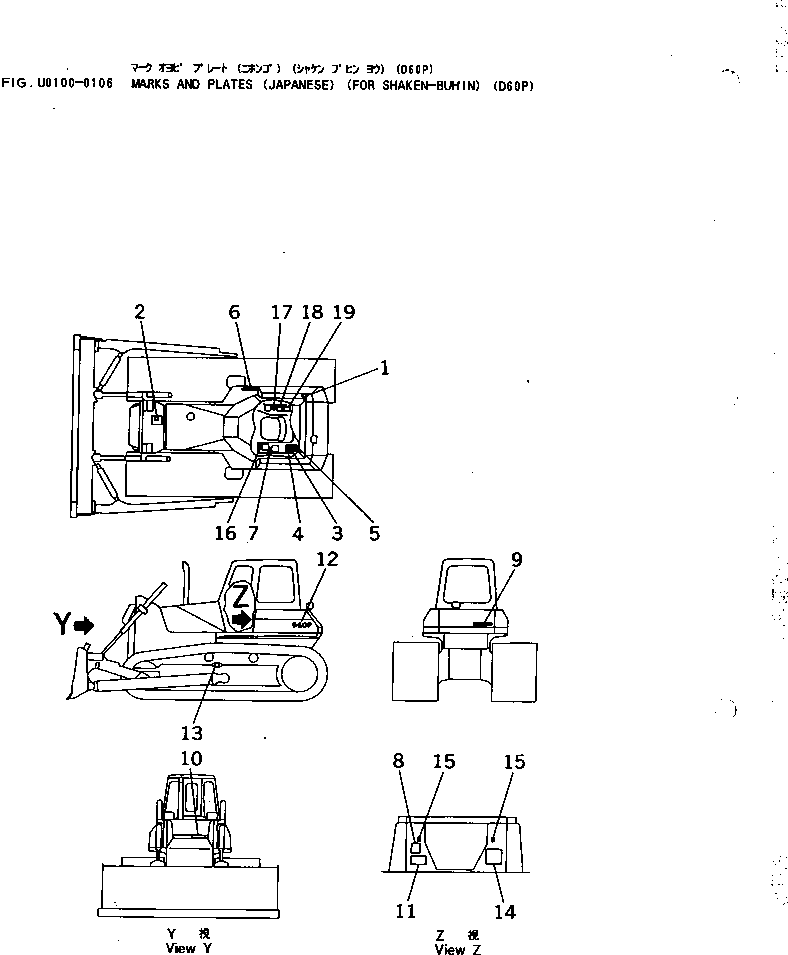 Пластина 140-860-1430 KOMATSU