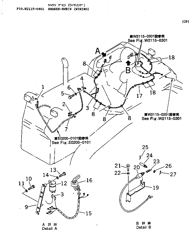 Жгут проводов 14X-860-1550 KOMATSU