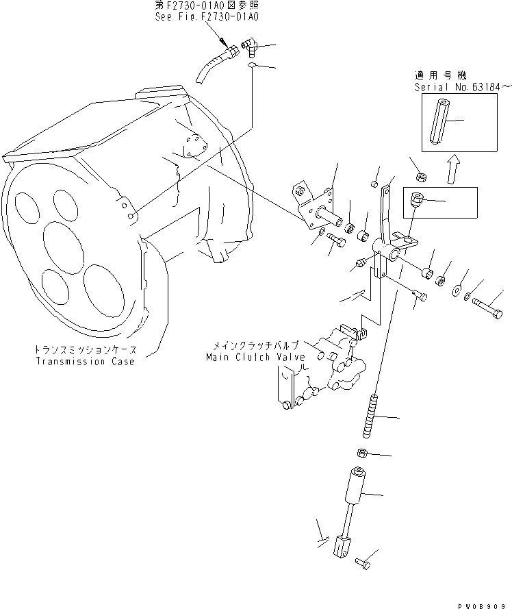 Тяга 14X-10-15751 KOMATSU