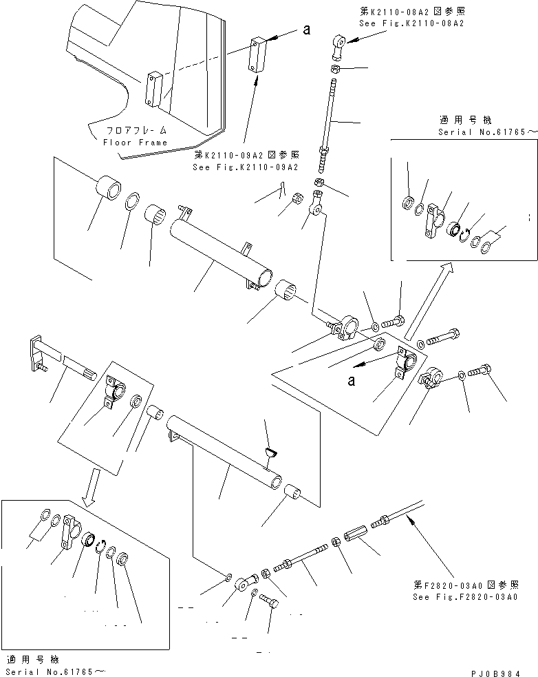Упорное кольцо 112-965-7210 KOMATSU