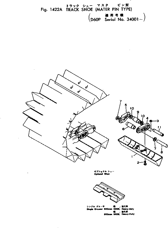 Башмак гусеницы в сборе 144-820-0115 KOMATSU