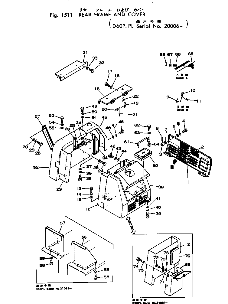 BRACKET,(FOR TILT DOZER) 144-978-2150 KOMATSU