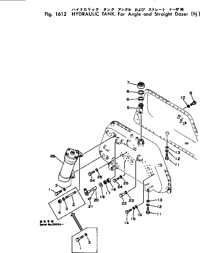 HYDRAULIC TANK (144-60-00213) KOMATSU