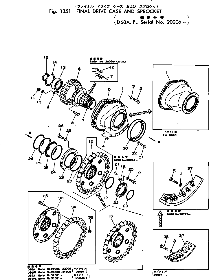 CASE,L.H. 144-870-1213 KOMATSU