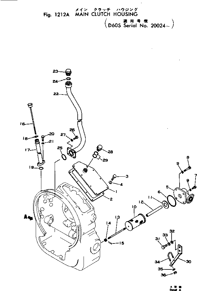 Заполнитель 141-10-32373 KOMATSU