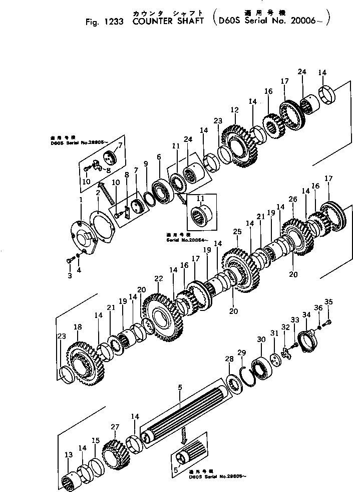 Шестерня 141-14-35331 KOMATSU