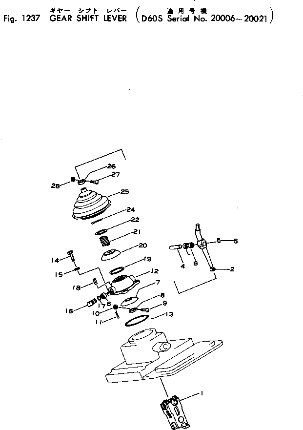 Трансмиссия в сборе (141-14-00510) KOMATSU