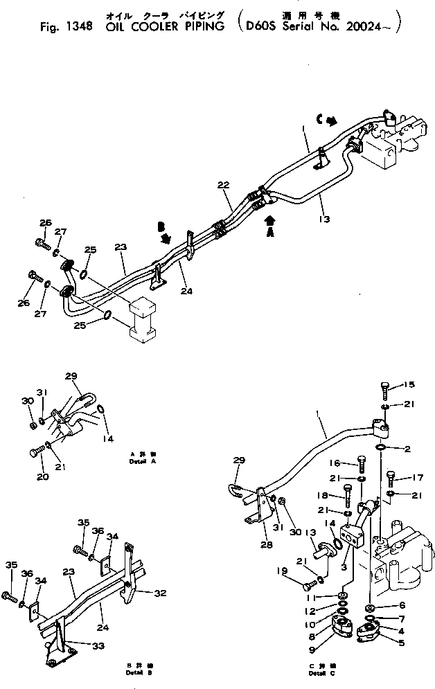 Трубка 141-49-33285 KOMATSU