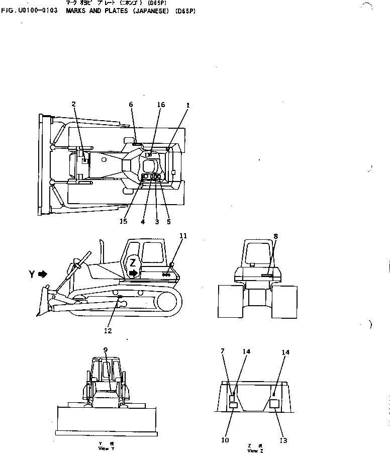 Табличка безопасности 14X-98-11430 KOMATSU
