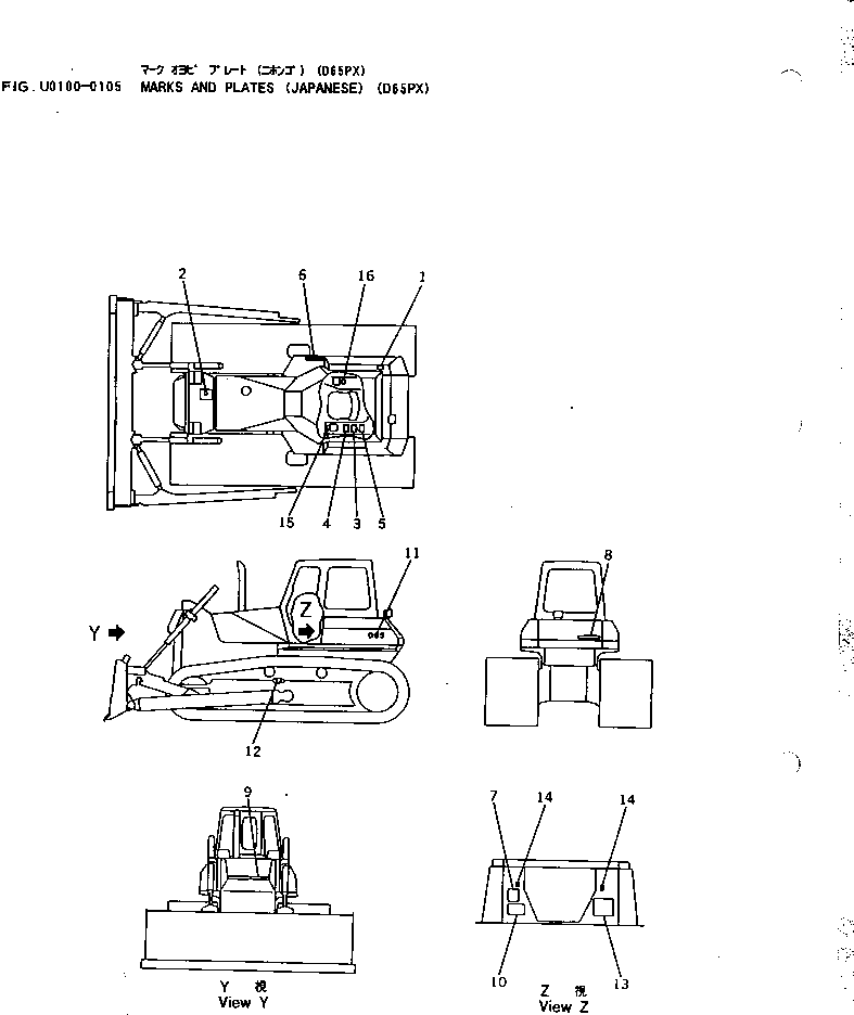 Табличка безопасности 14X-98-11410 KOMATSU