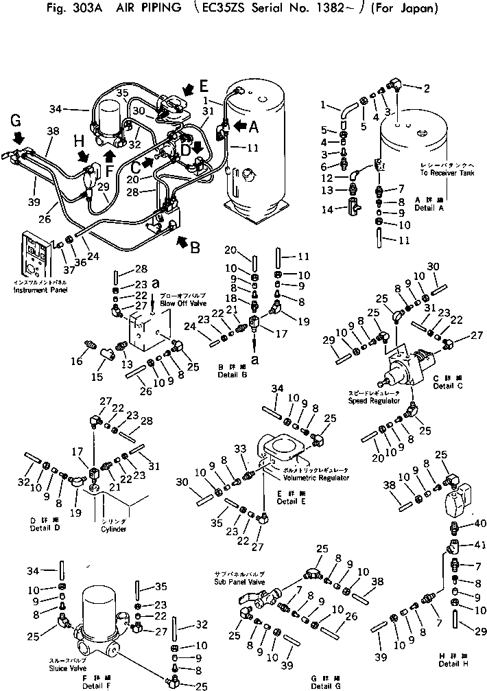 Труба M705100082209 KOMATSU