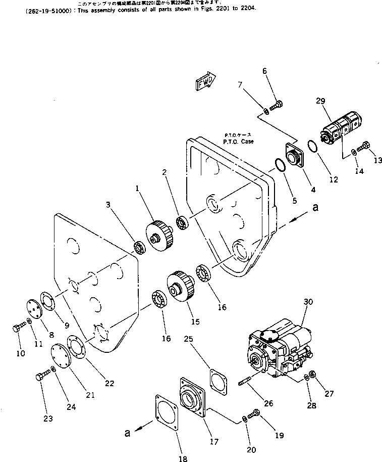 PUMP ASS'Y,WORK EQUIPMENT 262-60-51101 KOMATSU
