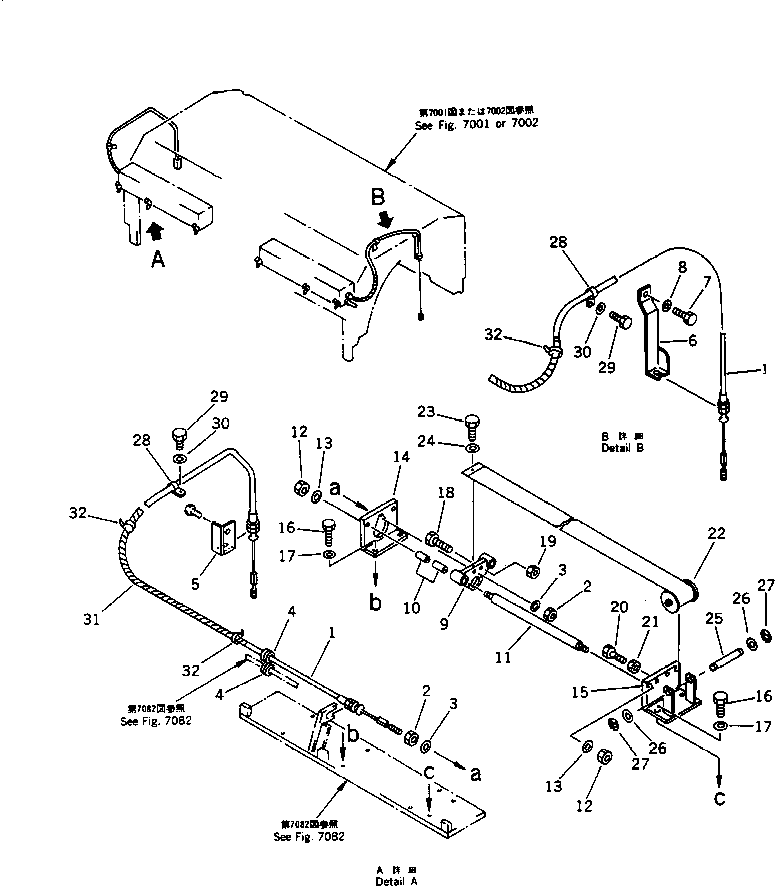 Планка 262-70-57930 KOMATSU