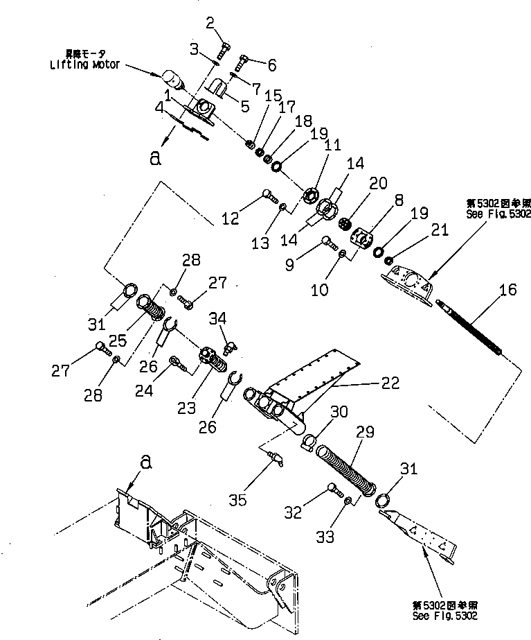 BALL NUT ASS'Y 262-54-62310 KOMATSU