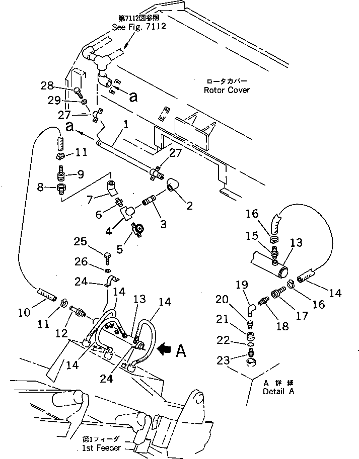Соединение 262-71-52680 KOMATSU