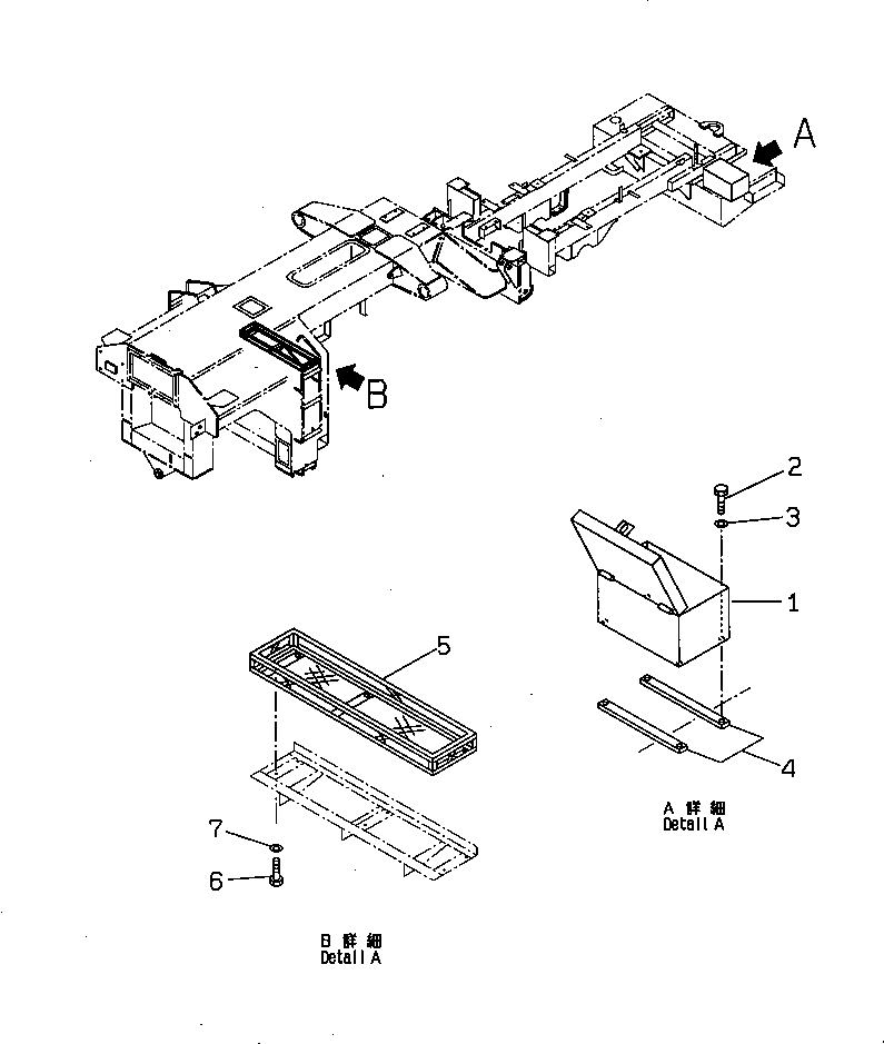 BOX,TOOL 262-98-51290 KOMATSU