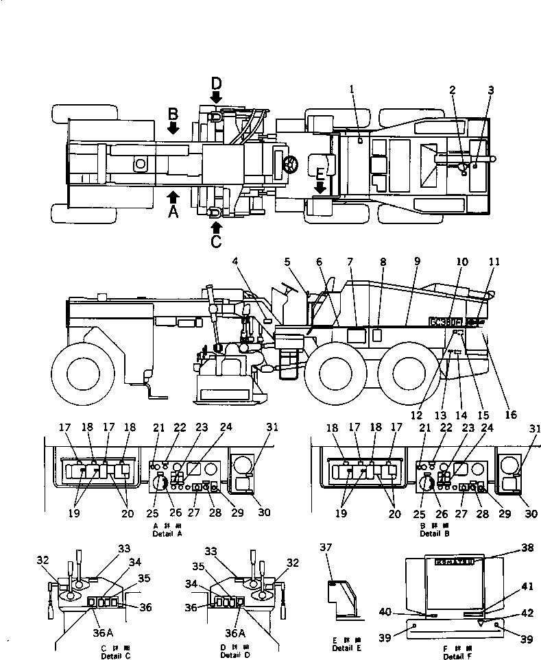 Пластина 262-53-51670 KOMATSU