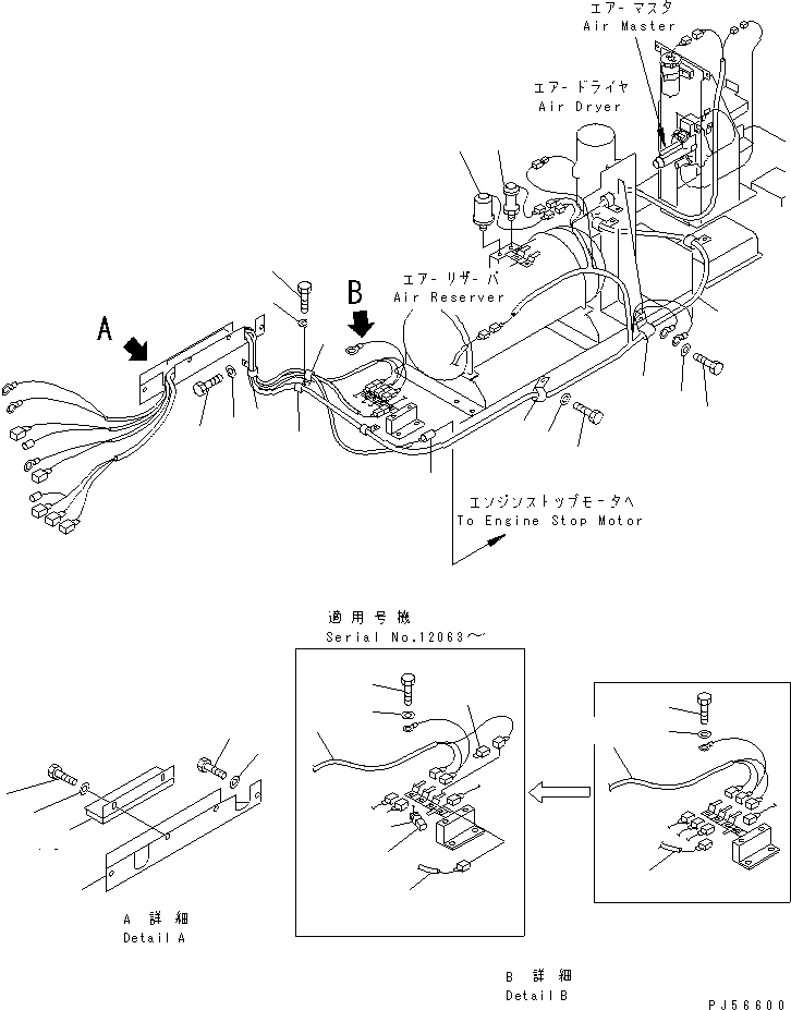 Жгут проводов 262-06-71271 KOMATSU