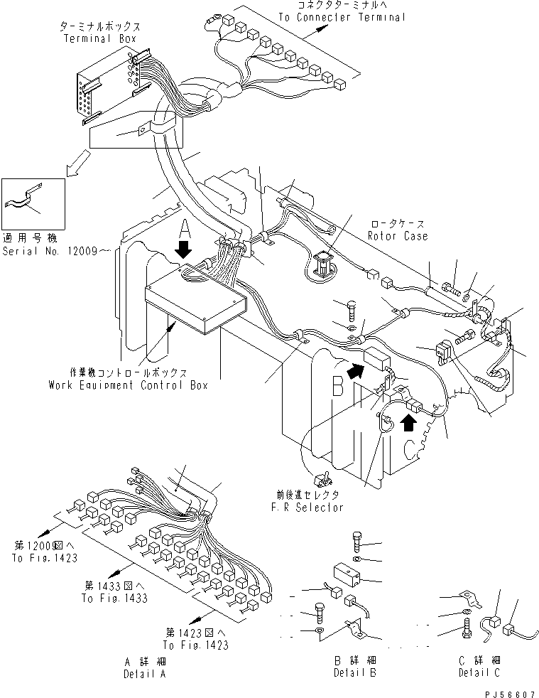 Болт 01252-50535 KOMATSU