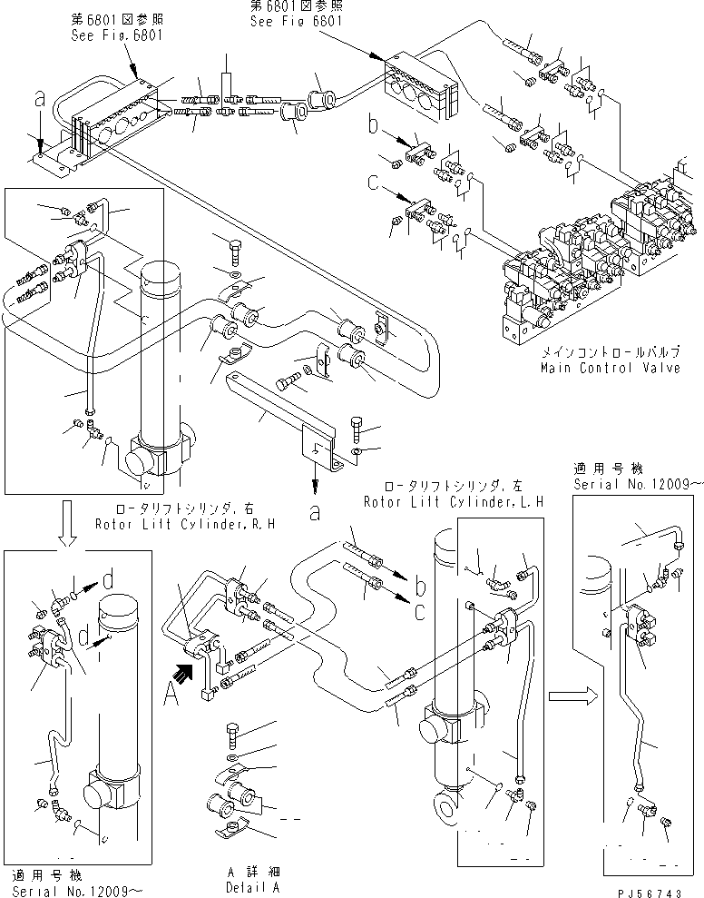 Шланг 07108-20226 KOMATSU