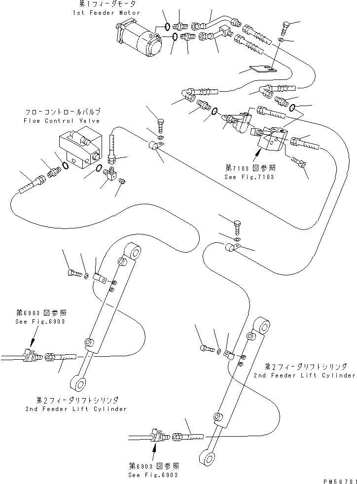 Шланг 262-97-73860 KOMATSU
